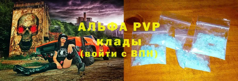 hydra ССЫЛКА  Ардон  Alpha PVP VHQ 