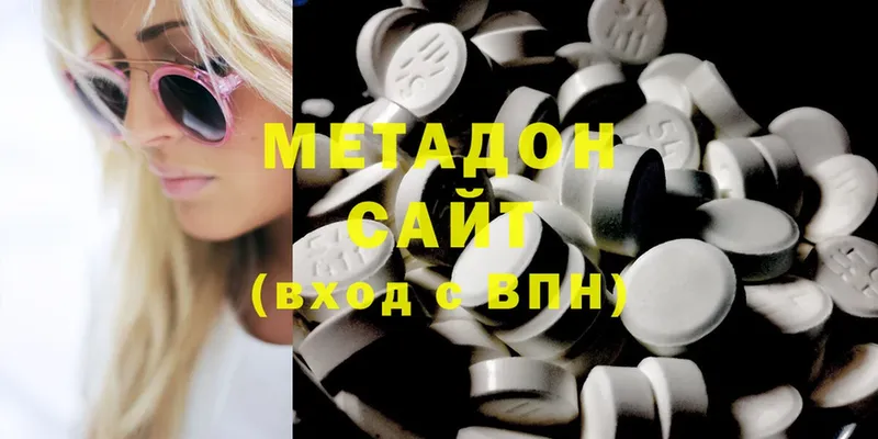 наркошоп  blacksprut ссылка  Метадон methadone  даркнет состав  Ардон 